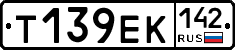 Т139ЕК142 - 