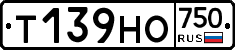 Т139НО750 - 