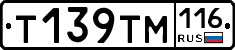 Т139ТМ116 - 
