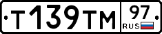 Т139ТМ97 - 