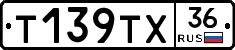 Т139ТХ36 - 