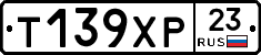 Т139ХР23 - 