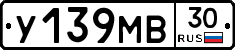 У139МВ30 - 