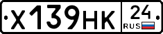 Х139НК24 - 