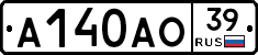 А140АО39 - 