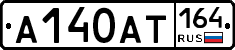 А140АТ164 - 