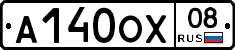 А140ОХ08 - 