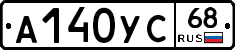 А140УС68 - 