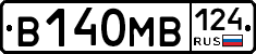 В140МВ124 - 