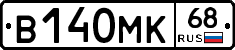 В140МК68 - 