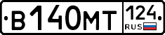 В140МТ124 - 