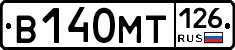 В140МТ126 - 