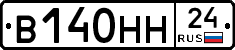 В140НН24 - 