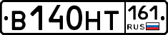 В140НТ161 - 