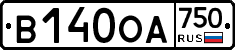 В140ОА750 - 
