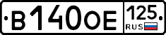 В140ОЕ125 - 