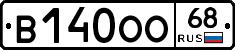 В140ОО68 - 