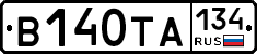 В140ТА134 - 