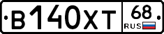 В140ХТ68 - 