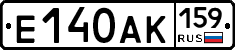Е140АК159 - 