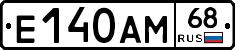 Е140АМ68 - 