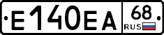 Е140ЕА68 - 