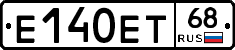 Е140ЕТ68 - 