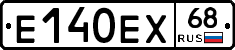 Е140ЕХ68 - 