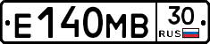 Е140МВ30 - 