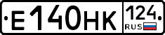 Е140НК124 - 
