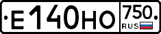 Е140НО750 - 