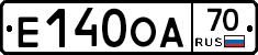 Е140ОА70 - 