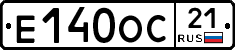 Е140ОС21 - 