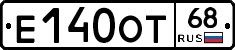 Е140ОТ68 - 