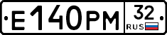 Е140РМ32 - 