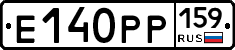 Е140РР159 - 