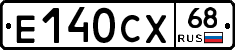 Е140СХ68 - 