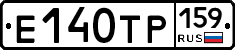 Е140ТР159 - 