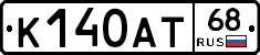 К140АТ68 - 