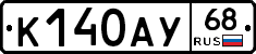 К140АУ68 - 