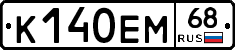 К140ЕМ68 - 