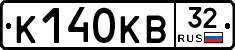 К140КВ32 - 