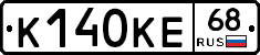 К140КЕ68 - 