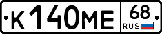 К140МЕ68 - 
