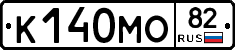 К140МО82 - 