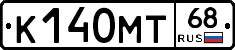 К140МТ68 - 