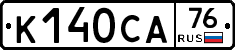 К140СА76 - 