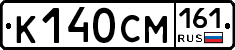 К140СМ161 - 