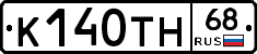 К140ТН68 - 