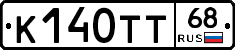 К140ТТ68 - 